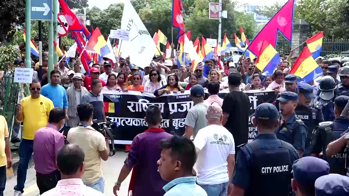 भ्रष्टाचार काण्डको पूर्ण छानबिनलगायत माग राख्दै राप्रपाकाे विरोध प्रदर्शन